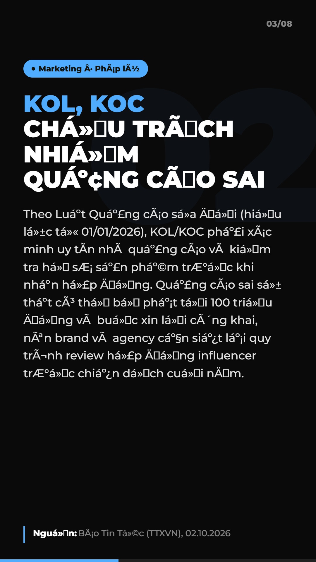 AI Daily 21.10.2026: Muse vượt ChatGPT, Getty Images phá sản và 4 tin AI & Marketing đáng chú ý 4 Tin 2: KOL, KOC chịu trách nhiệm quảng cáo sai